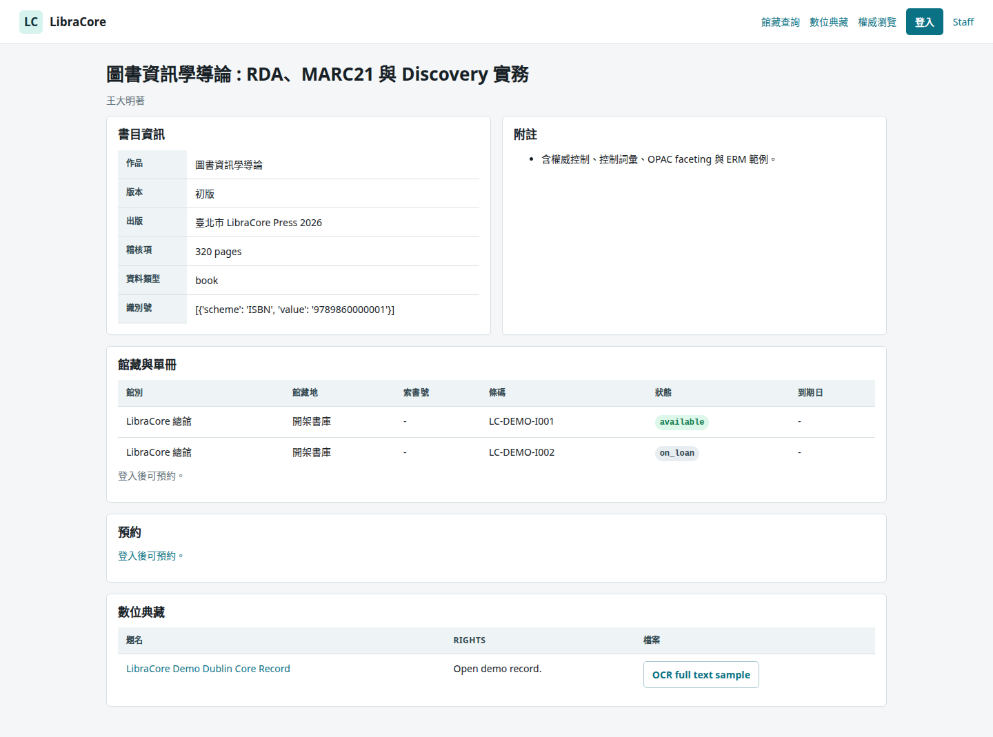 Bibliographic record detail